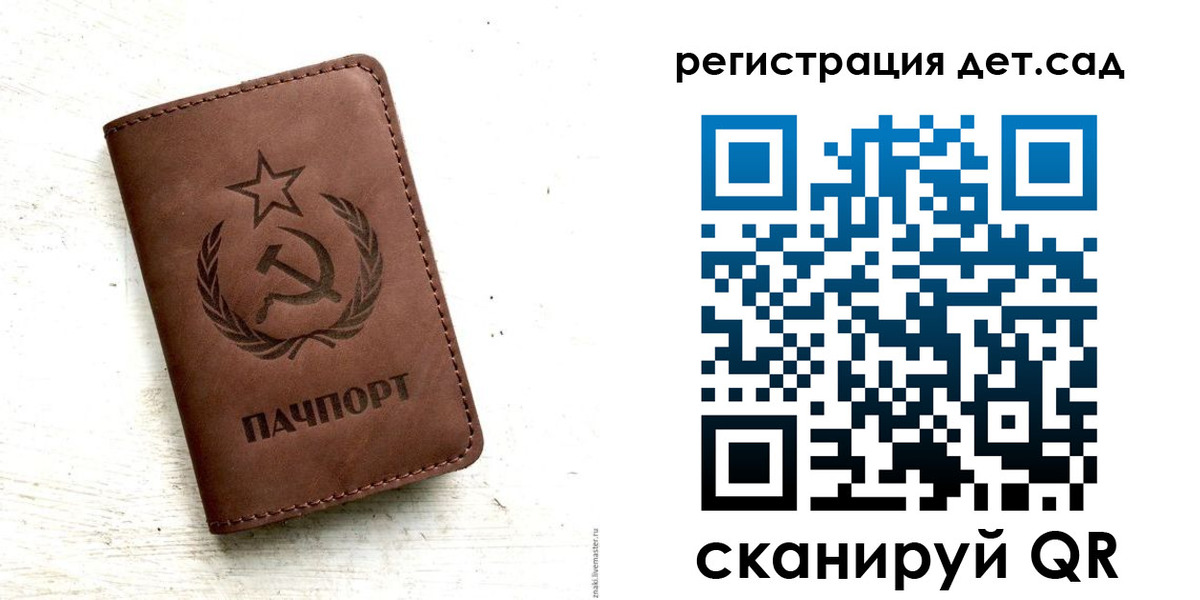 миграционный учет в Алтае