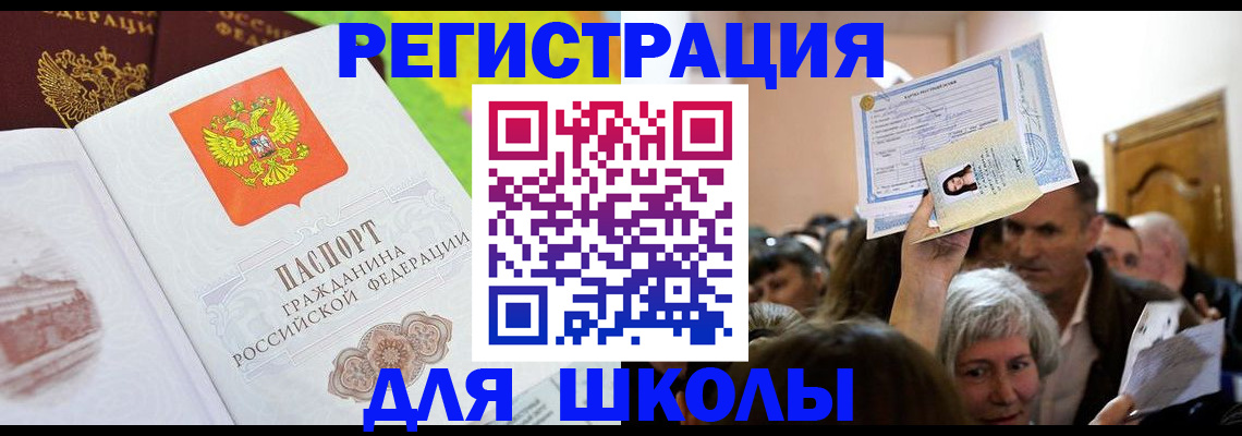 форма 3 в Алтае